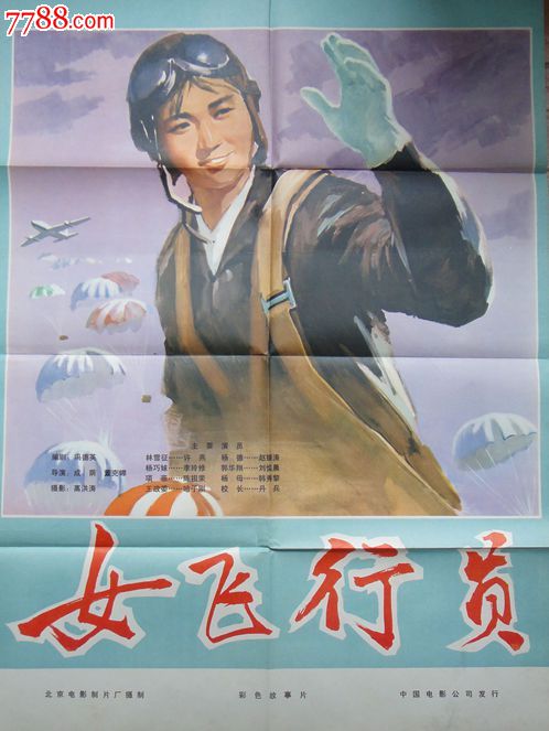 弗吉尼亚军校Diploma in Economics